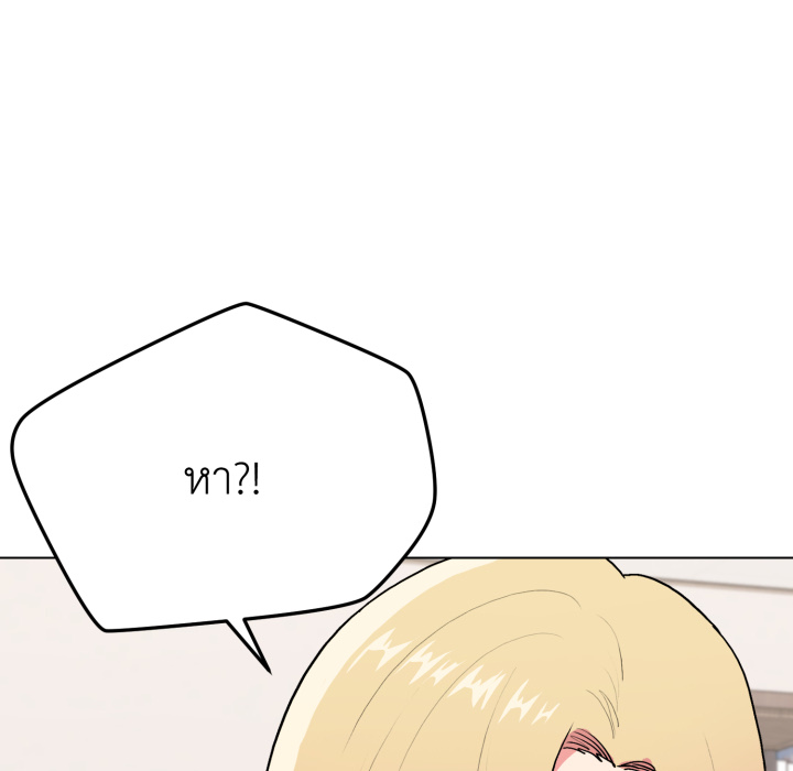 หน้า 97