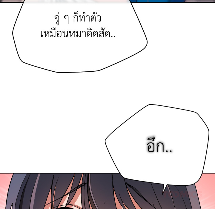 หน้า 111
