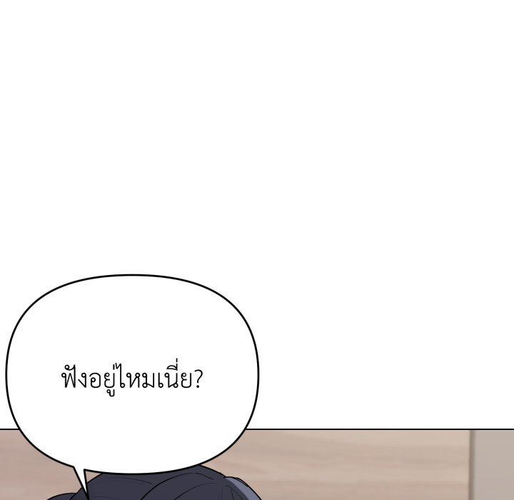 หน้า 147