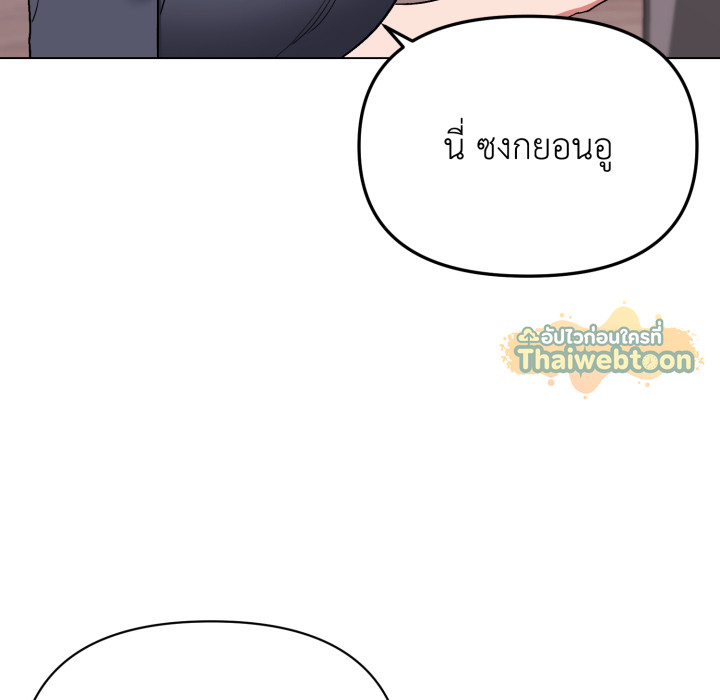 หน้า 149