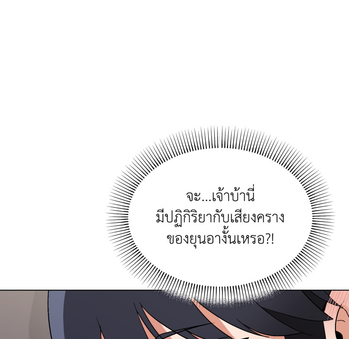 หน้า 92