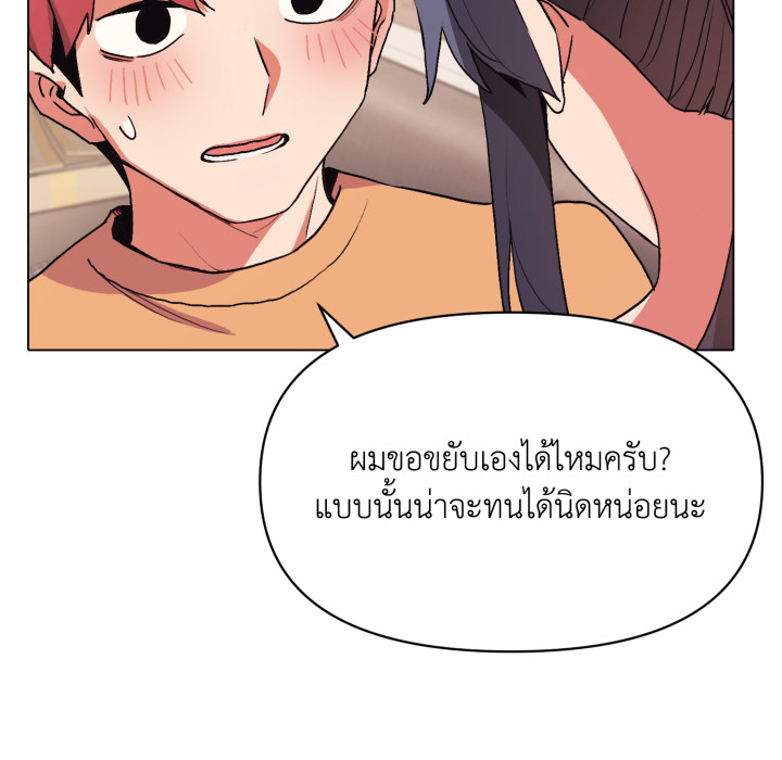 หน้า 111