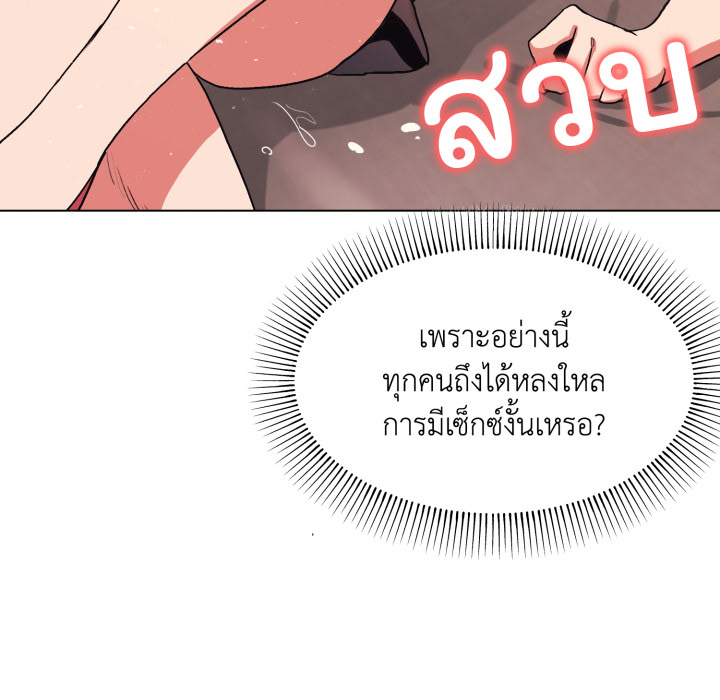 หน้า 131