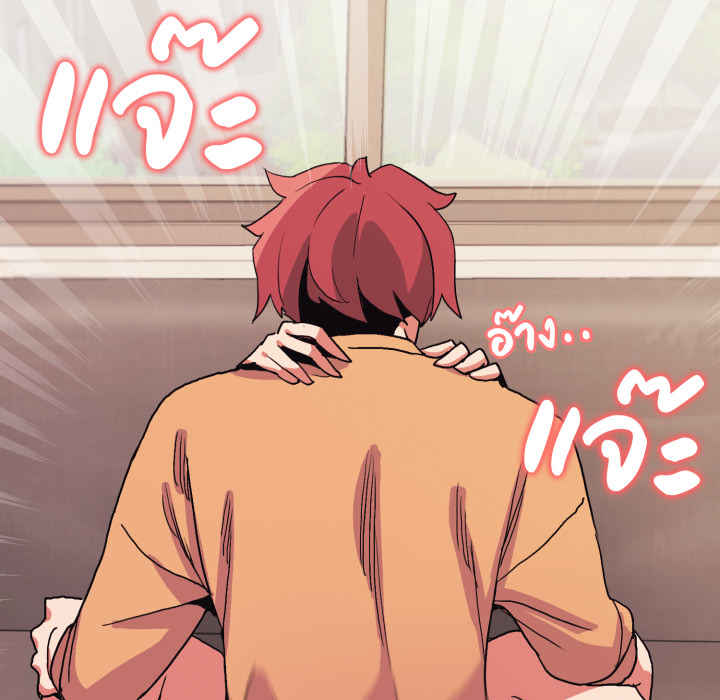 หน้า 137