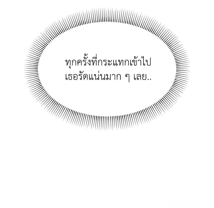 หน้า 141