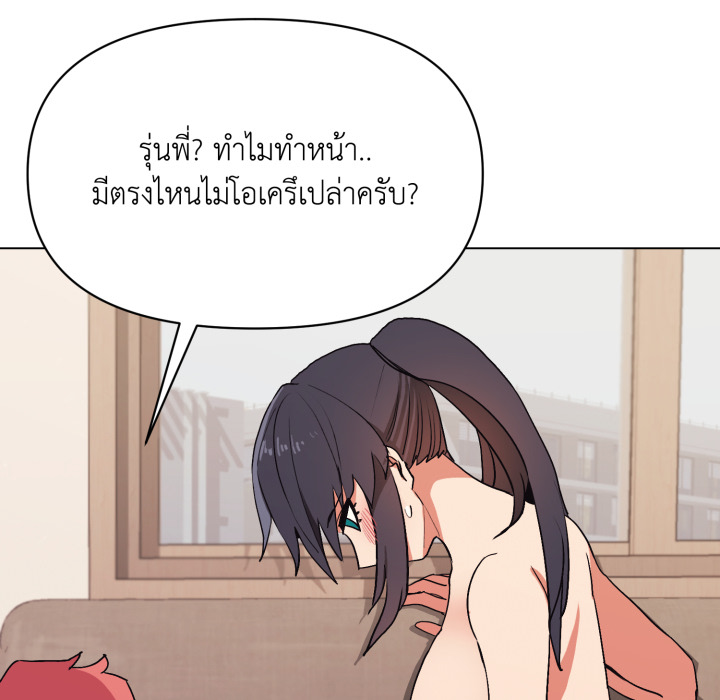 หน้า 84