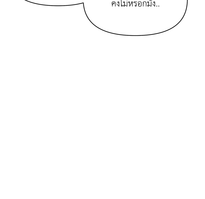 หน้า 106
