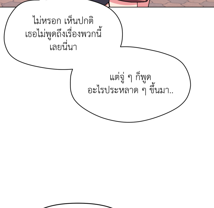 หน้า 115