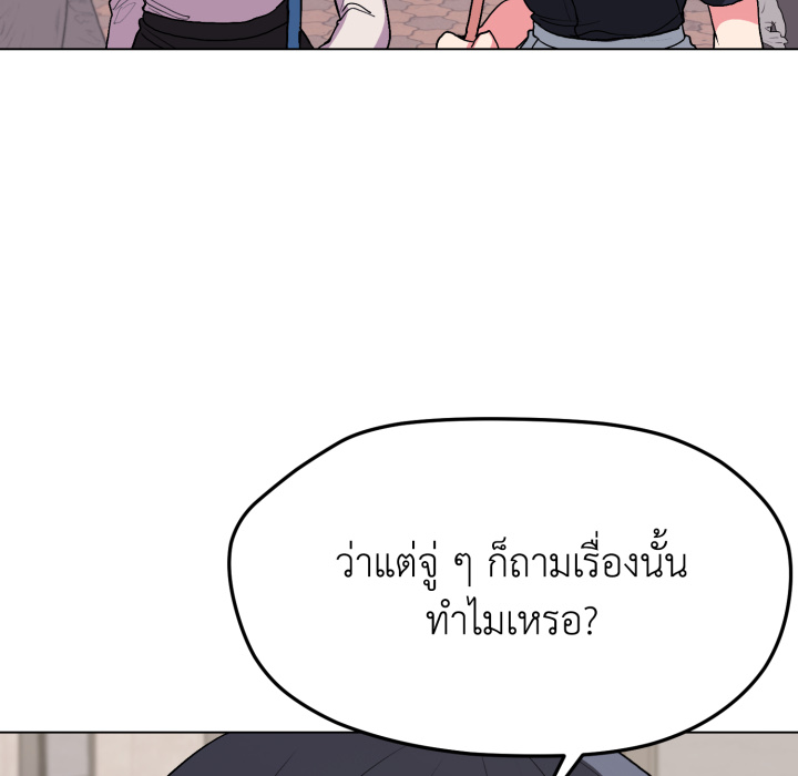 หน้า 117