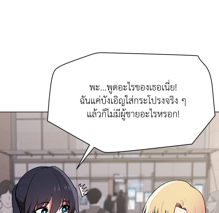 หน้า 122