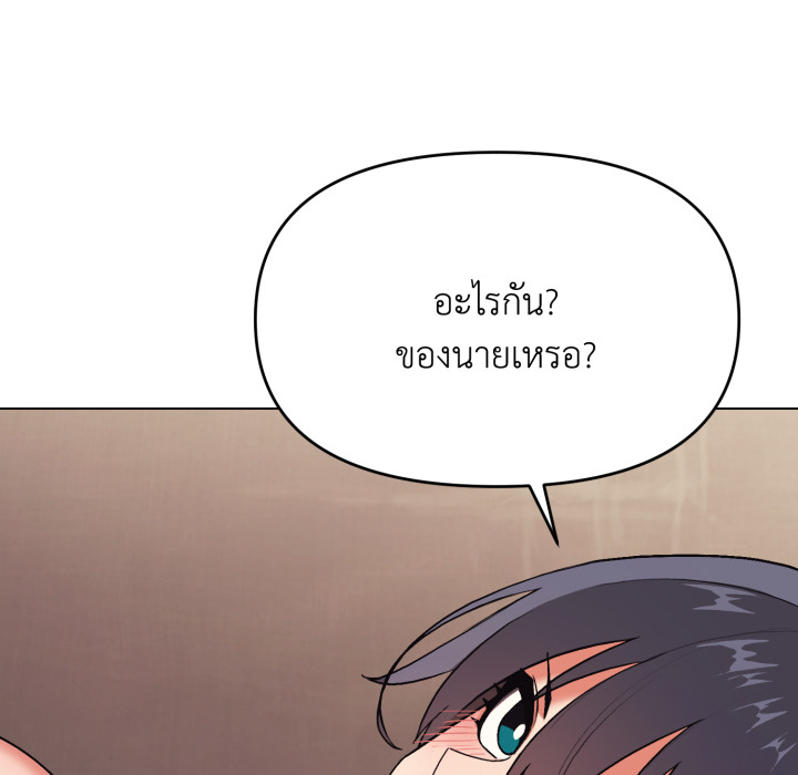 หน้า 117