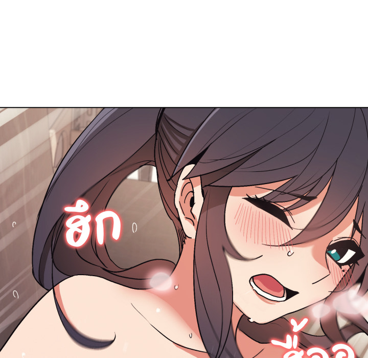 หน้า 143