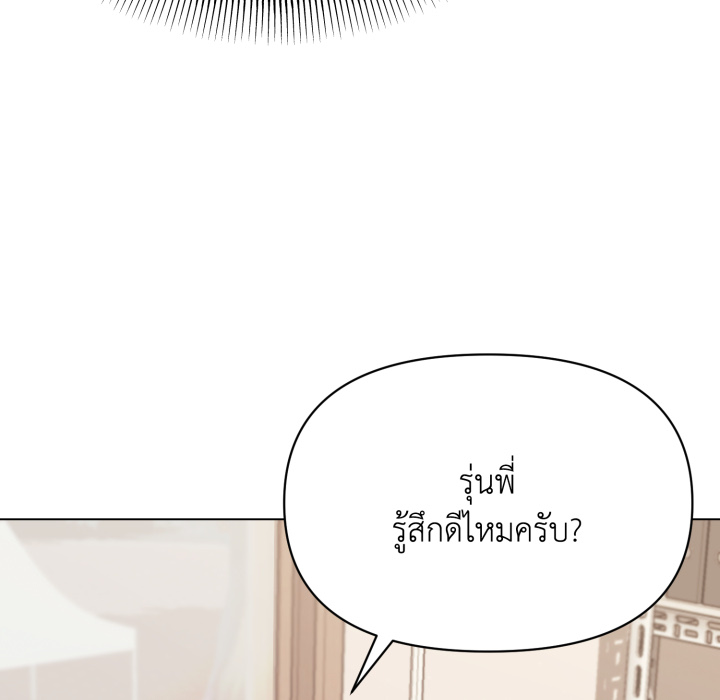 หน้า 145