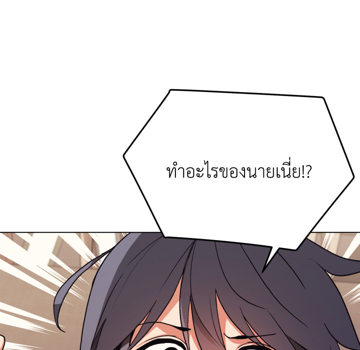 หน้า 79