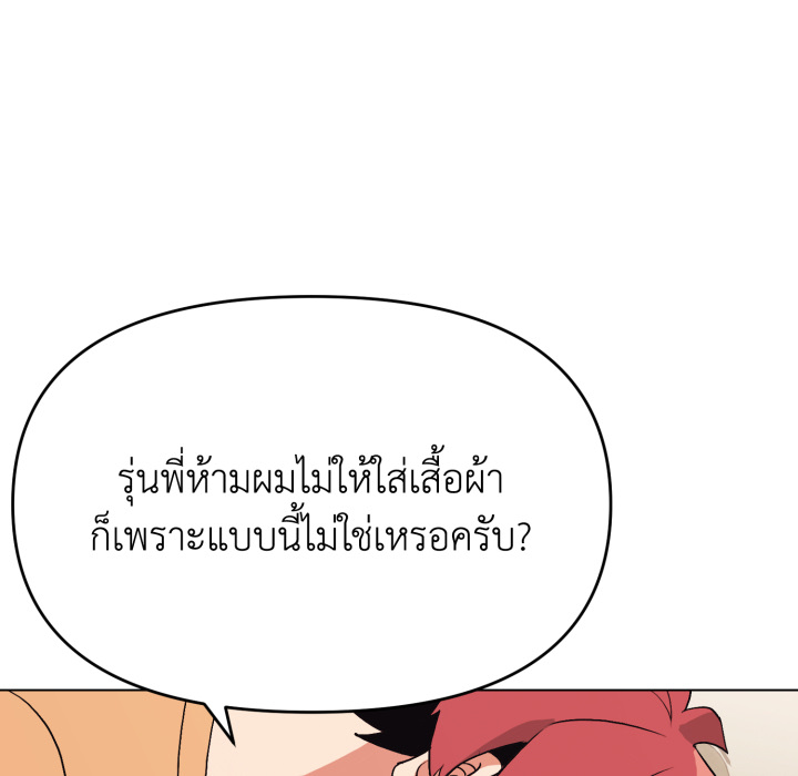หน้า 81