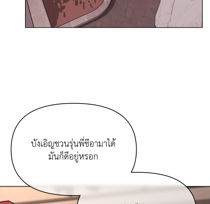 หน้า 101