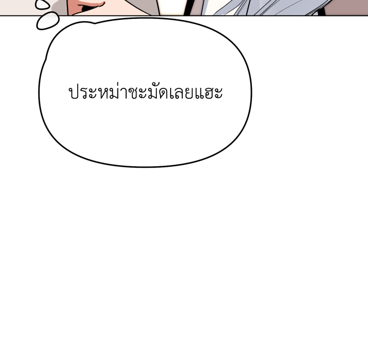หน้า 103