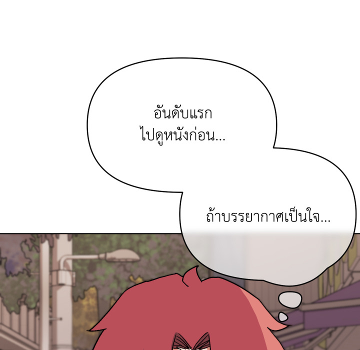 หน้า 104