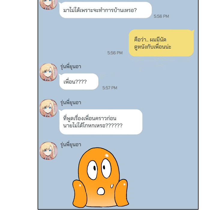หน้า 112