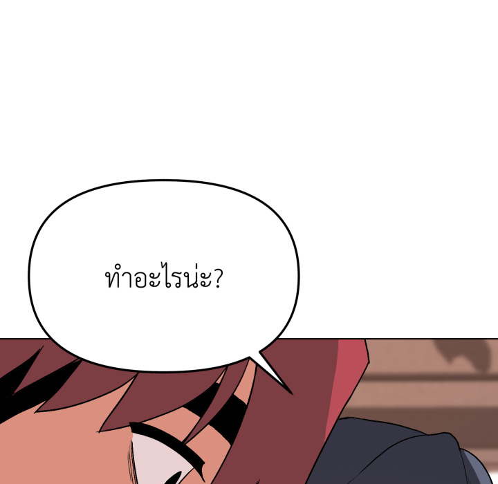 หน้า 113