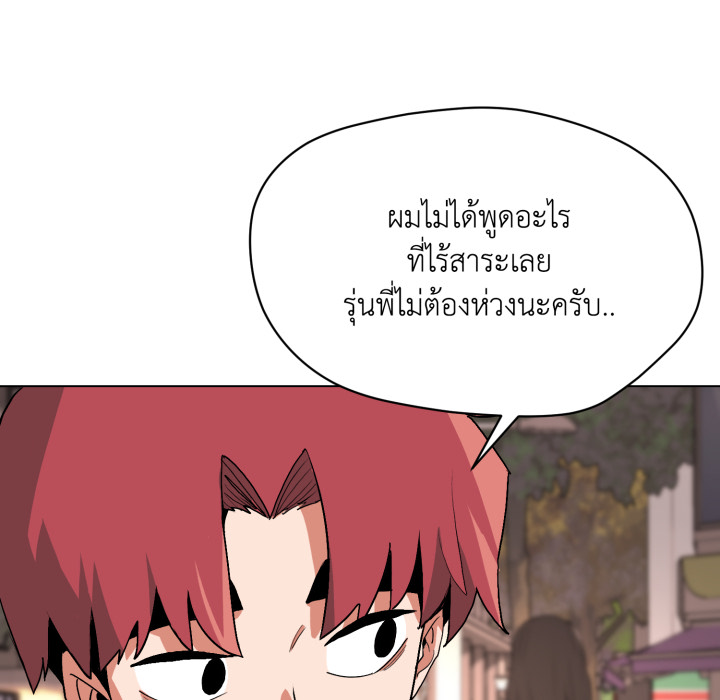 หน้า 119