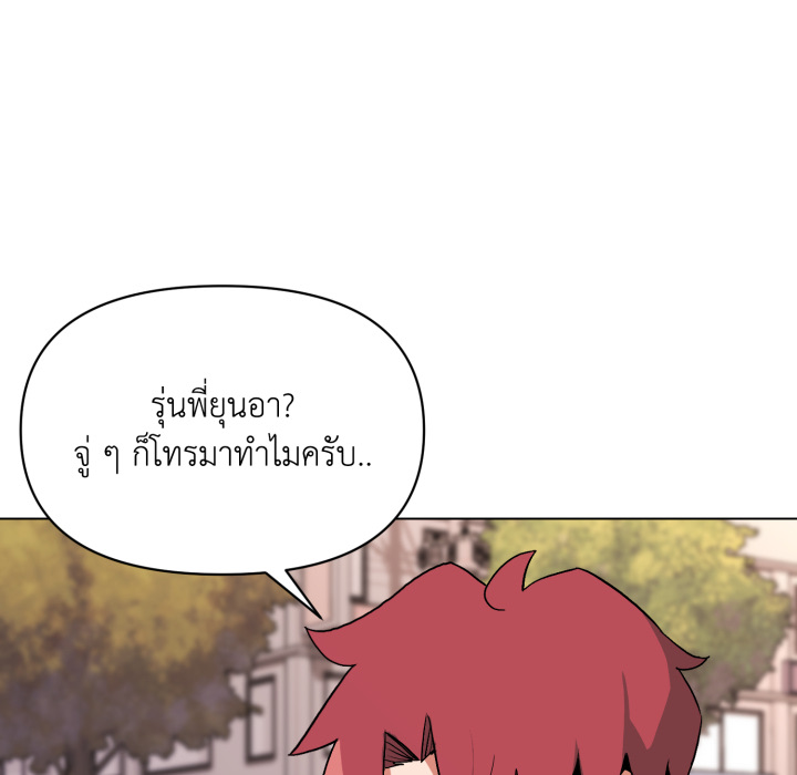 หน้า 123