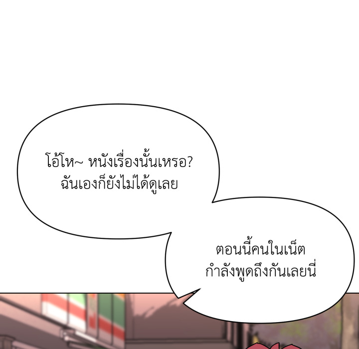 หน้า 133
