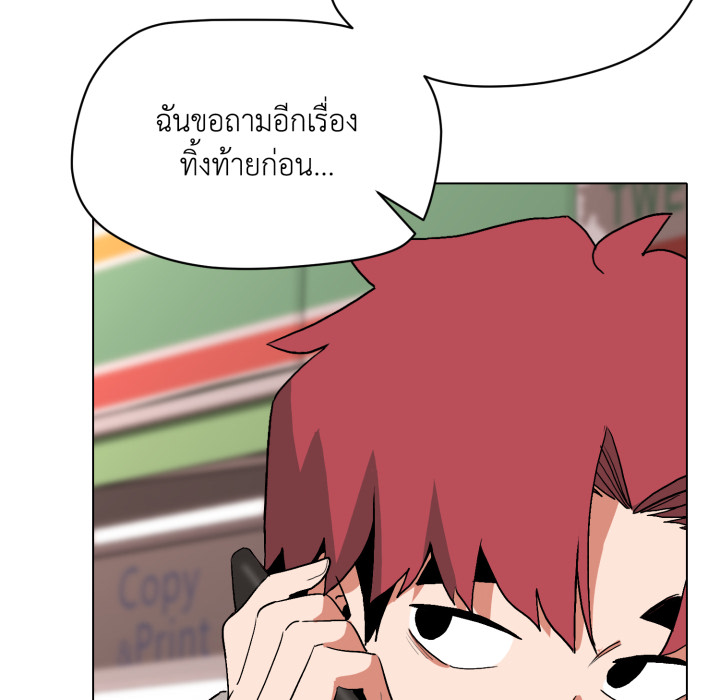 หน้า 138