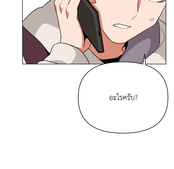 หน้า 139