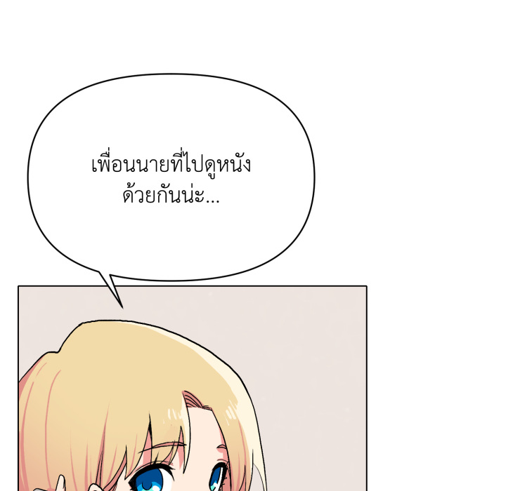 หน้า 140