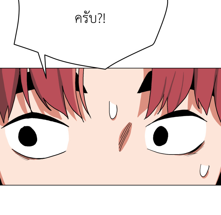 หน้า 146