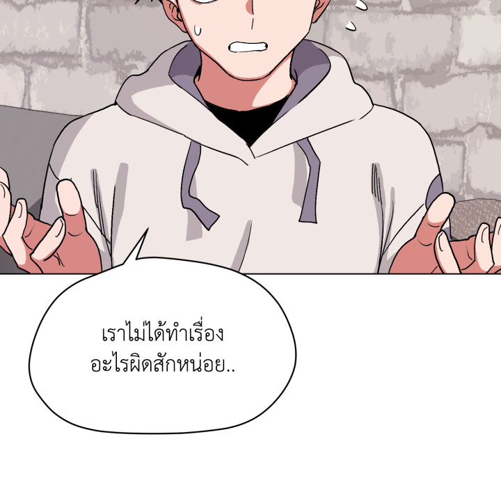 หน้า 79