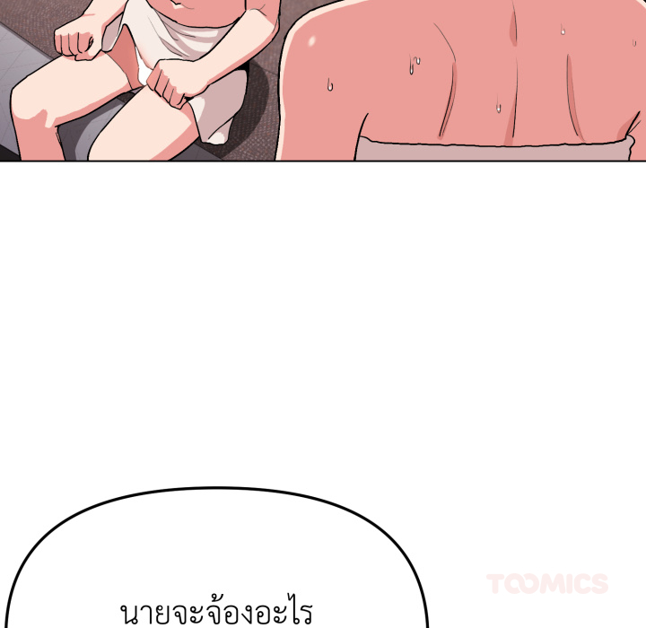 หน้า 111