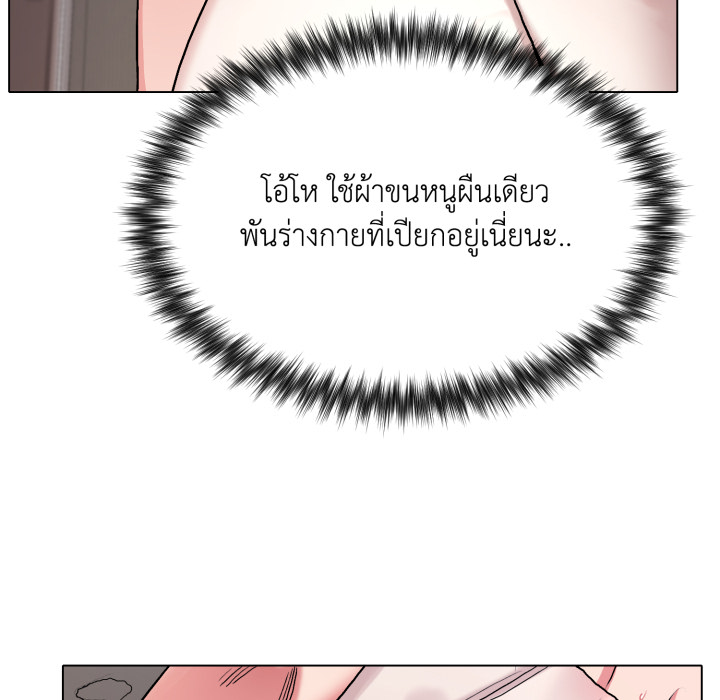 หน้า 119