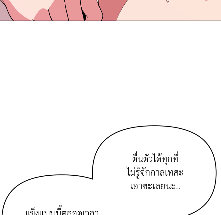 หน้า 123