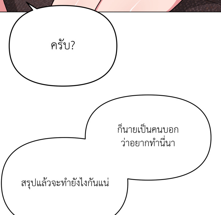 หน้า 145