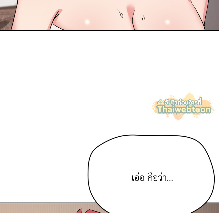 หน้า 147