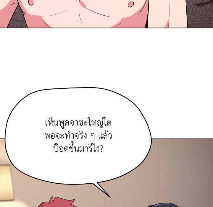 หน้า 149