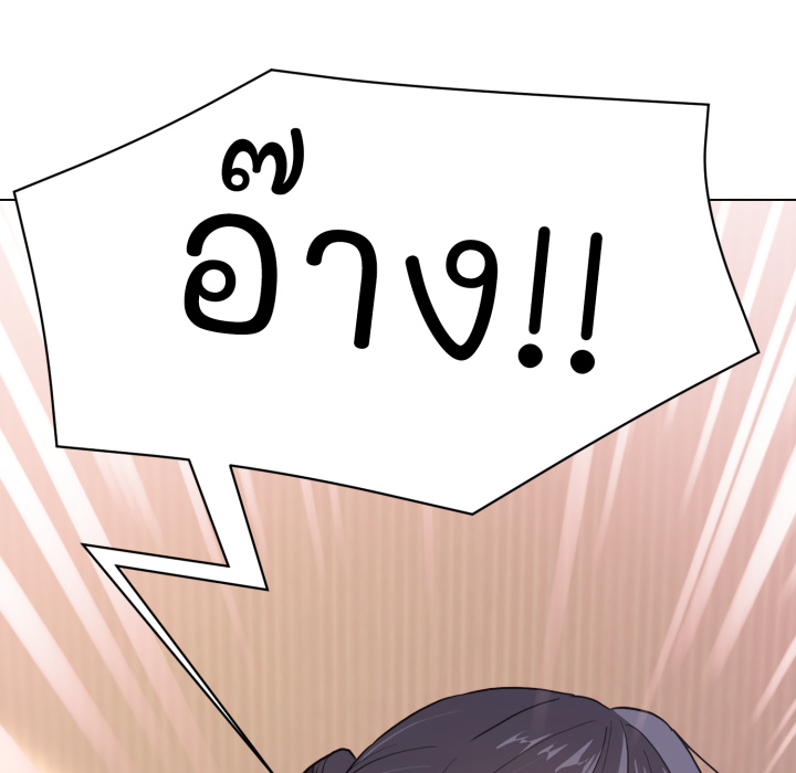 หน้า 133