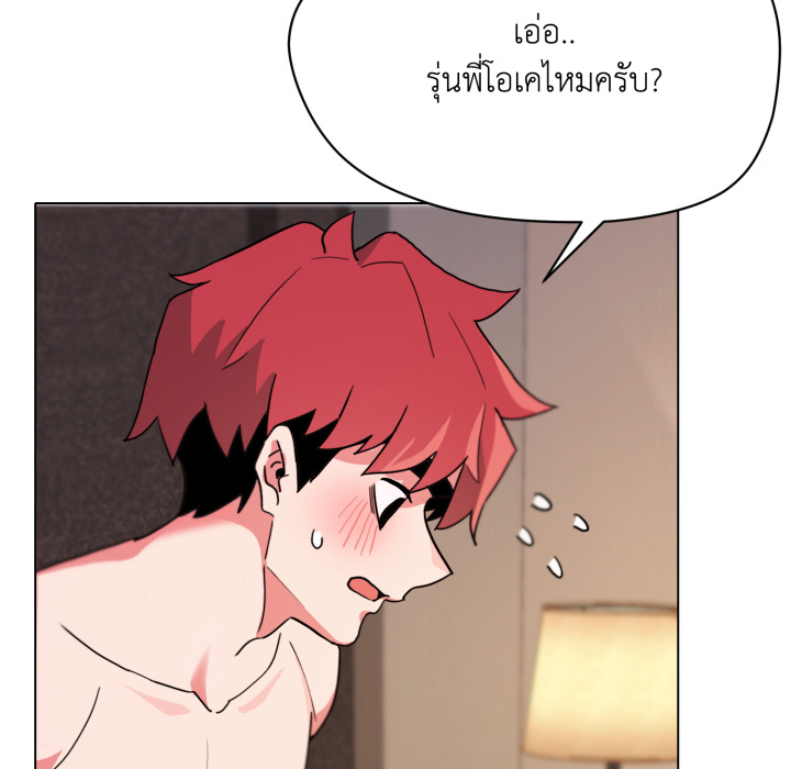 หน้า 83