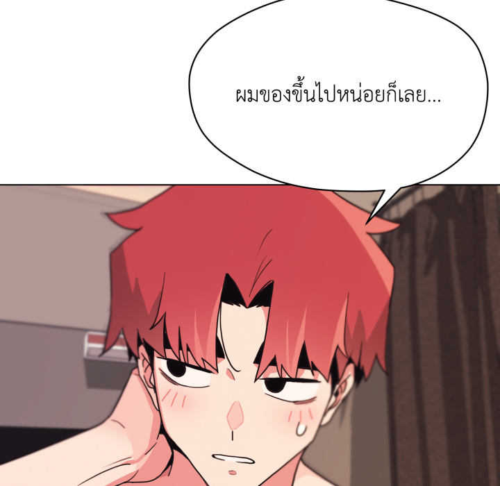 หน้า 88