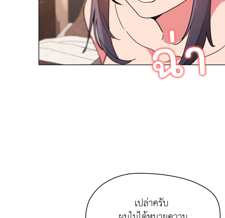 หน้า 98
