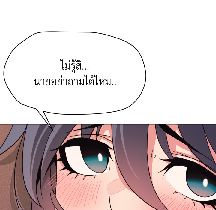 หน้า 101