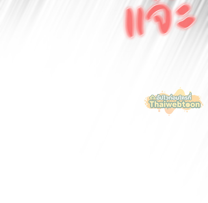 หน้า 106