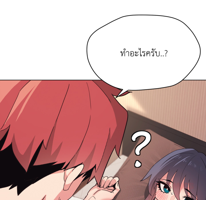 หน้า 111