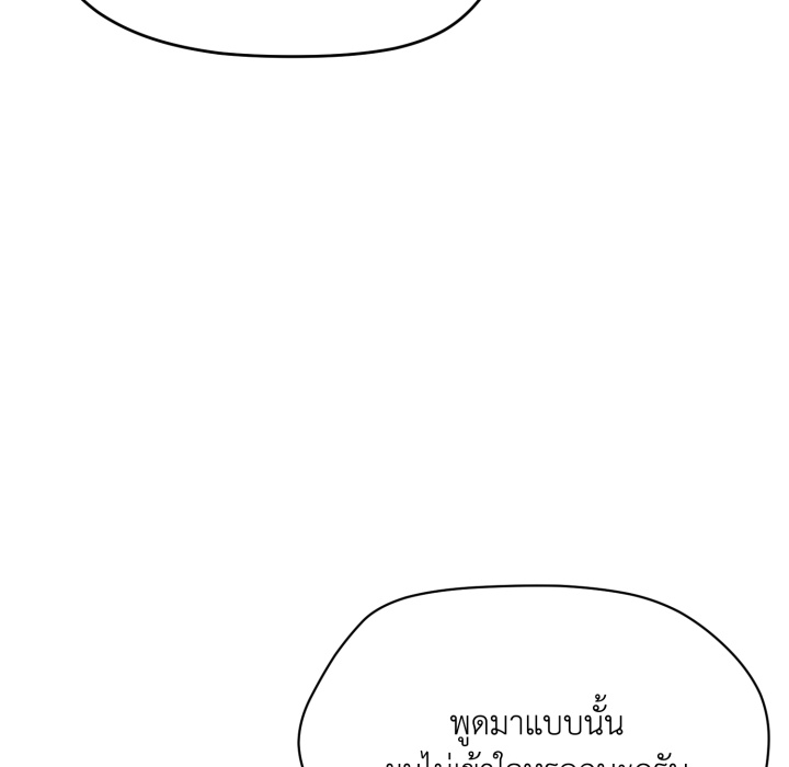 หน้า 113