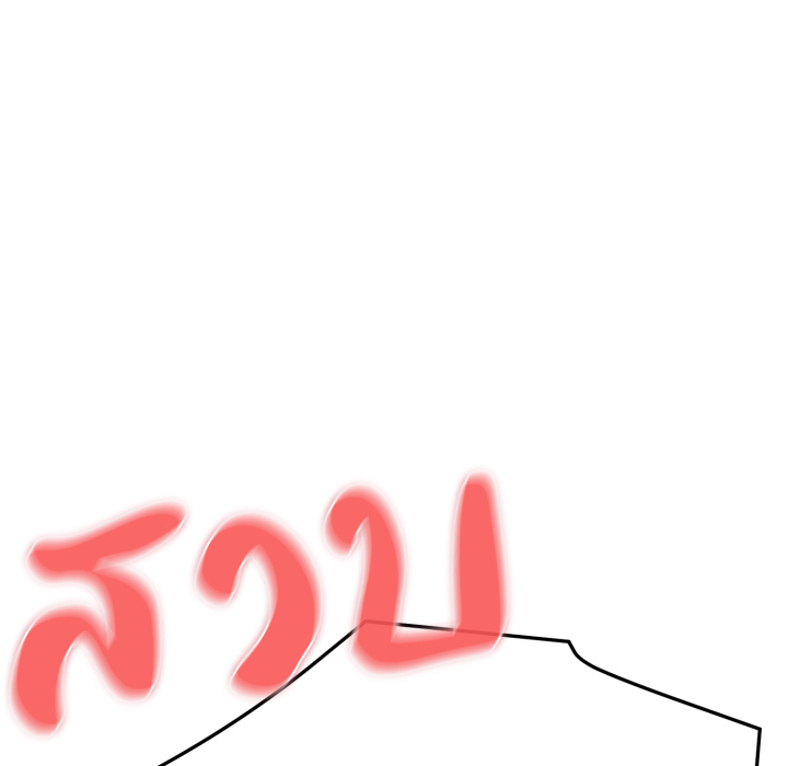 หน้า 134