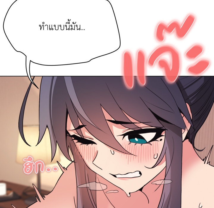 หน้า 138