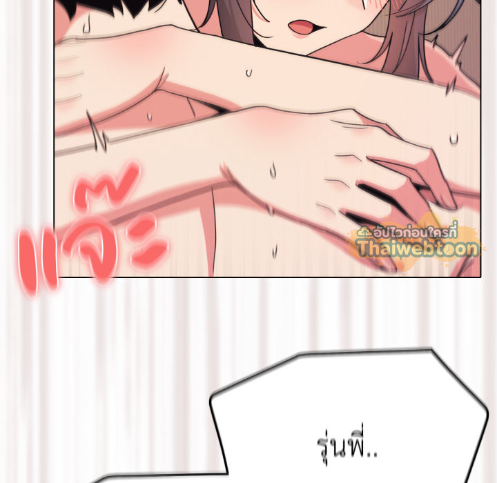 หน้า 149