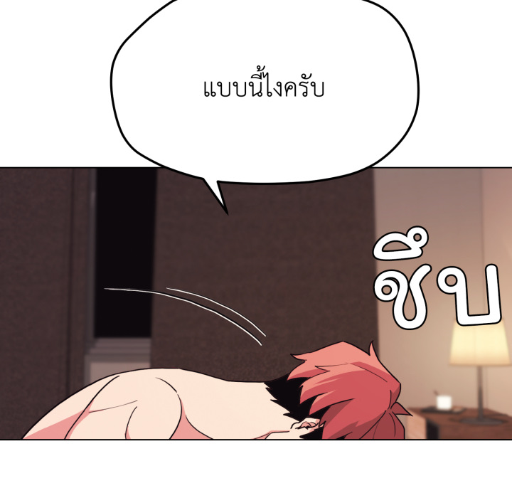 หน้า 82
